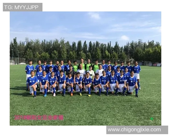 北京足球队在足球团队协作排行榜中荣获第四名展现出强大团队实力 北京足球队在足球团队协作排行榜中荣获第四名展现出强大团队实力