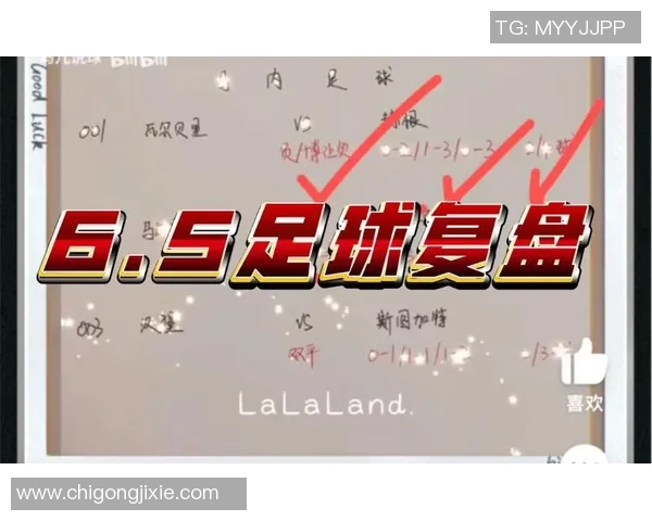 运动数据南京足球队与上海足球队赛后复盘探讨灵活性表现与战术调整分析 运动数据南京足球队与上海足球队赛后复盘探讨灵活性表现与战术调整分析