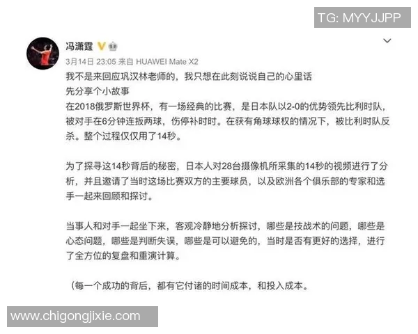 运动最新数据西安足球队技术分析与战术创新探讨之路 运动最新数据西安足球队技术分析与战术创新探讨之路